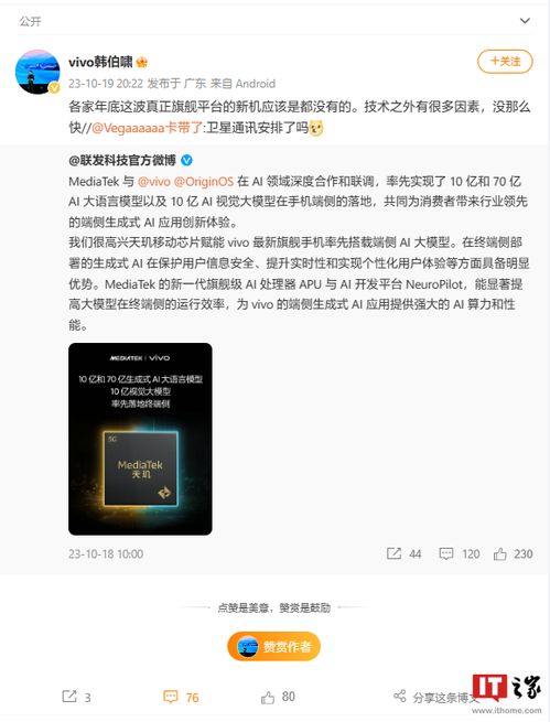 華為一枝獨(dú)秀 衛(wèi)星通信成旗艦新機(jī)稀缺功能“香餑餑”還是偽需求？